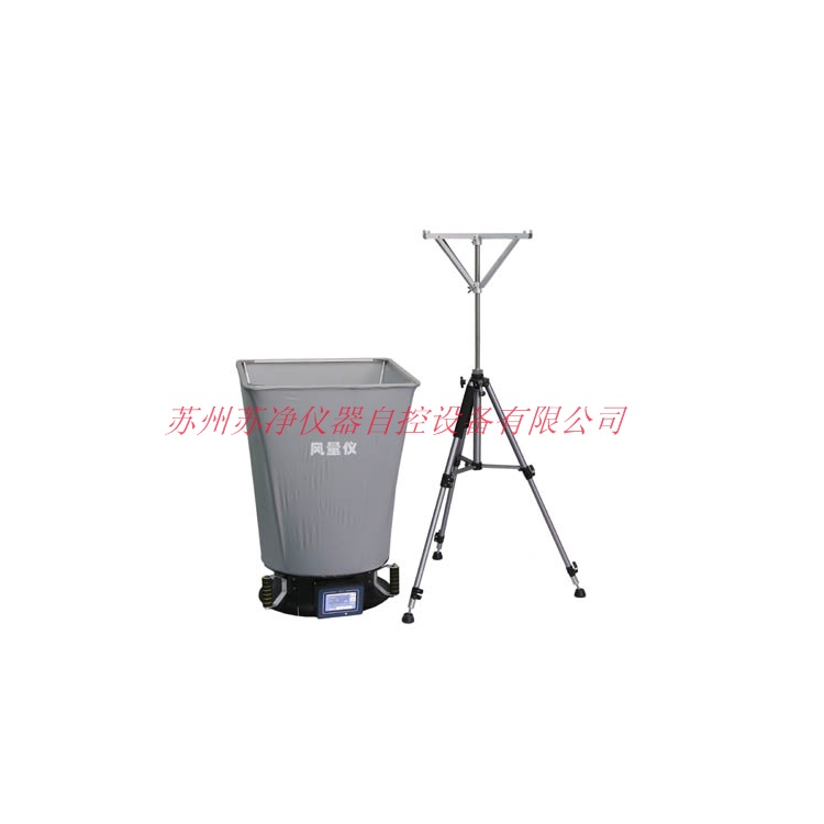FLY-1B 型风量仪