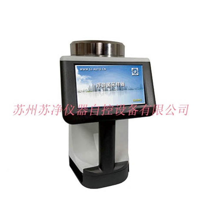 FKC-V浮游菌采样器