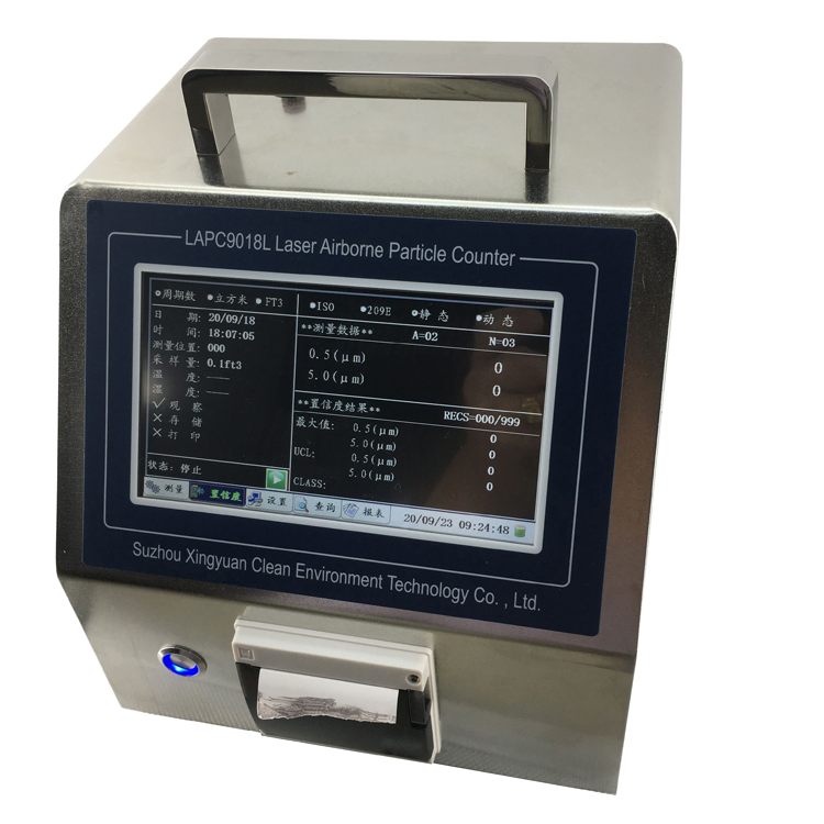 LAPC9018L型激光尘埃粒子计数器