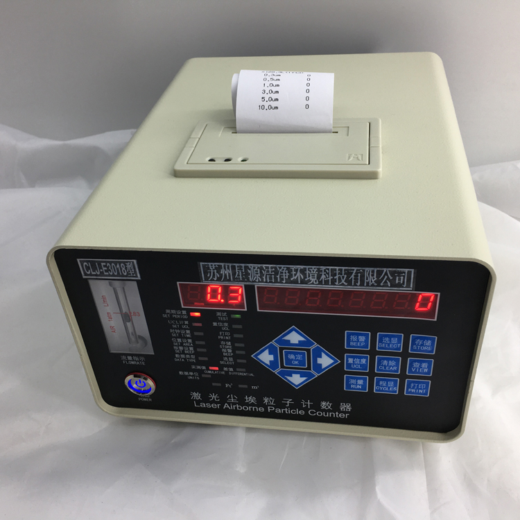 CLJ-E3018激光尘埃粒子计数器
