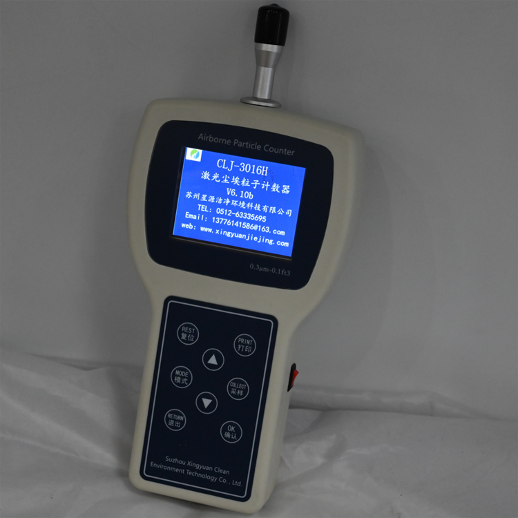 CLJ-3016H手持式尘埃粒子计数器