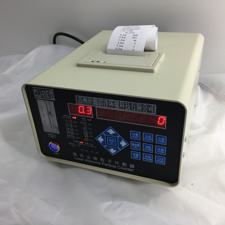 CLJ-01E激光尘埃粒子计数器
