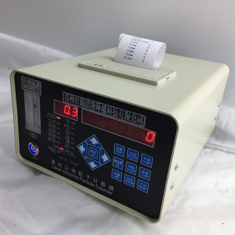 CL-T6301+激光尘埃粒子计数器