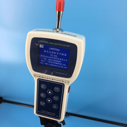 LAPC9306手持式尘埃粒子计数器