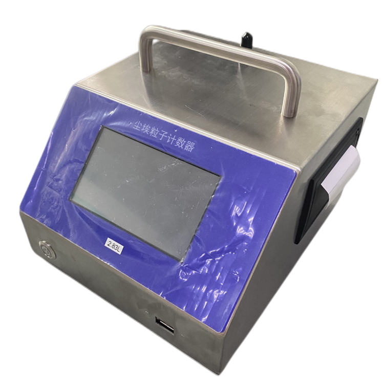 XY-LAPC9018T尘埃粒子计数器