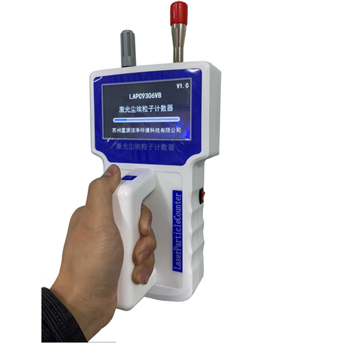 LAPC9306V8手持式触摸屏激光尘埃粒子计数器
