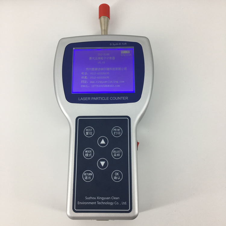 CSJ-3188手持式尘埃粒子计数器