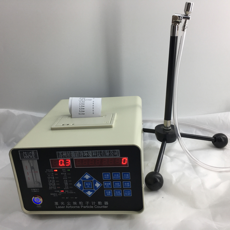 CSJ-C激光尘埃粒子计数器