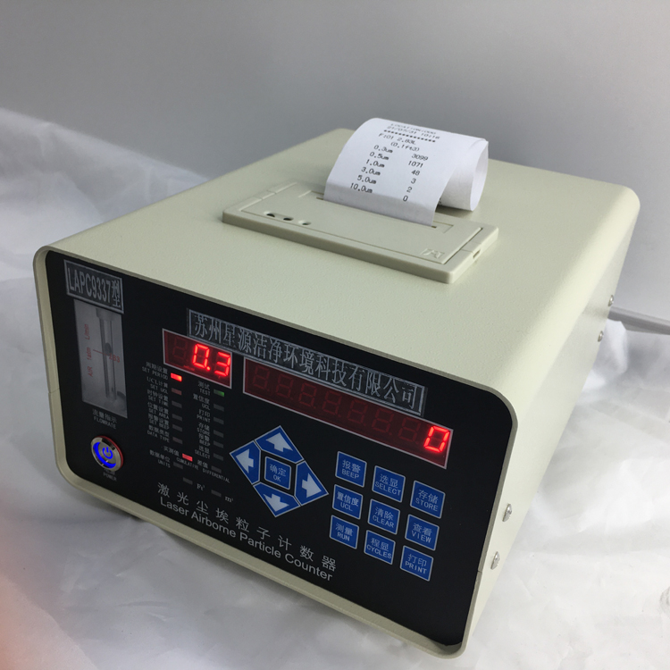 LAPC9337激光尘埃粒子计数器
