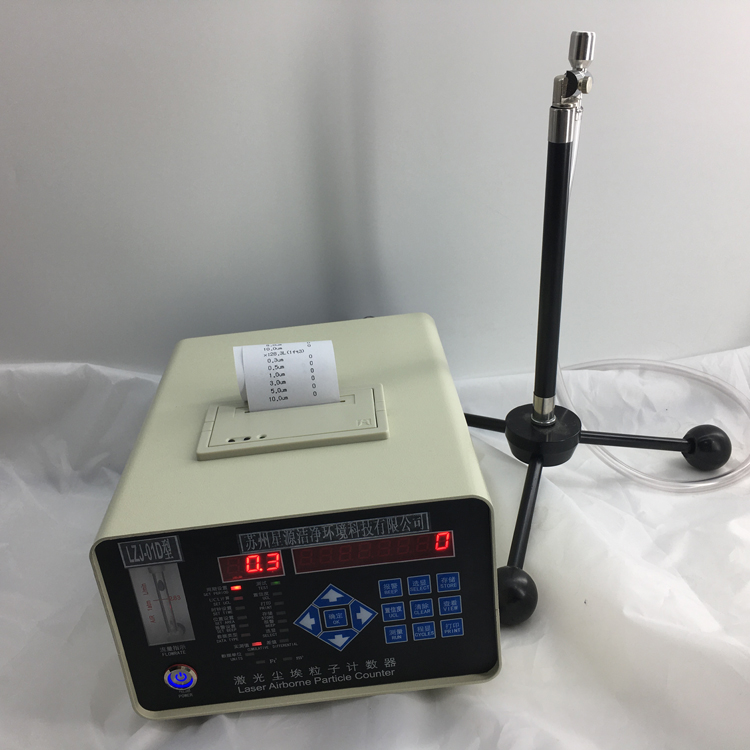 LZJ-01D激光尘埃粒子计数器新款