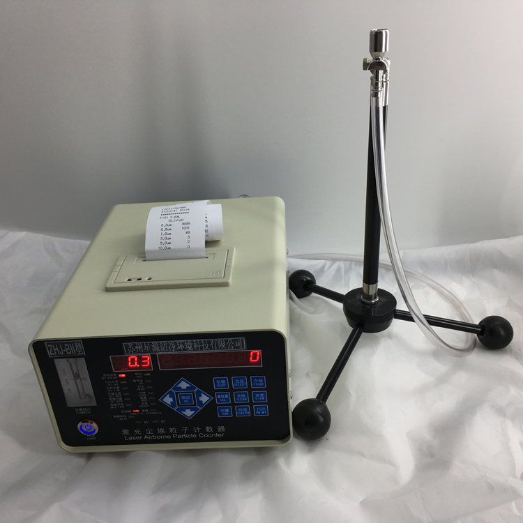 ZHJ-BII激光尘埃粒子计数器
