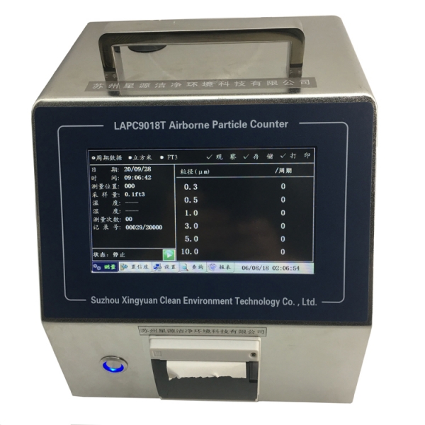 LAPC9018T激光尘埃粒子计数器