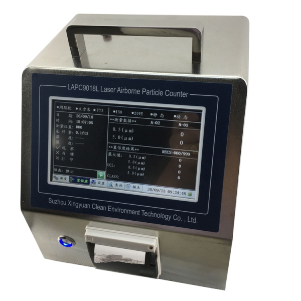 LAPC9018L型激光尘埃粒子计数器