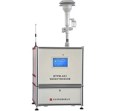 苏州BTPM-AS1智能PM2.5和PM10采样器