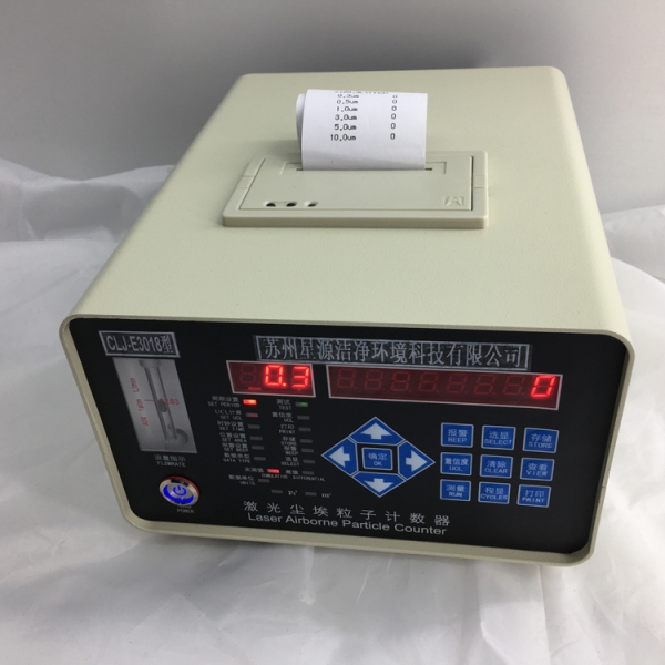 CLJ-E3018激光尘埃粒子计数器