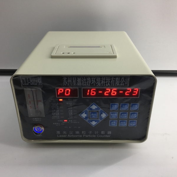 CLJ-BIIJ型全半导体激光尘埃粒子计数器