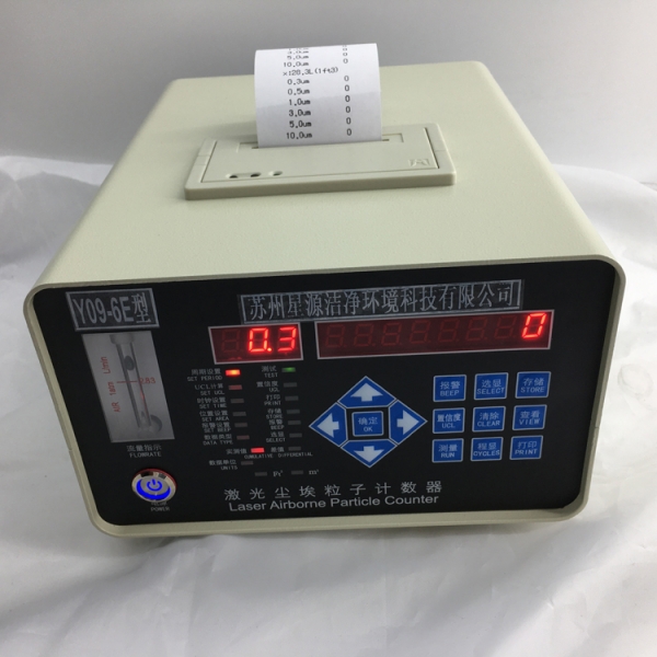 LPC-301激光尘埃粒子计数器