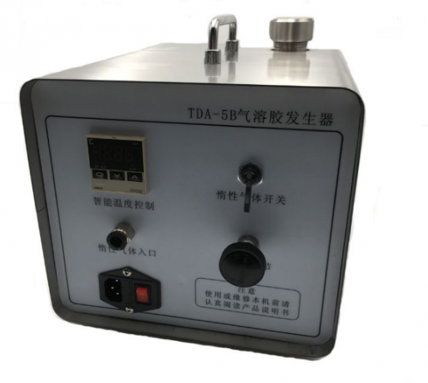 中山气溶胶发生器 TDA-5B