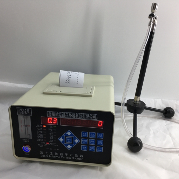 CSJ-E激光尘埃粒子计数器