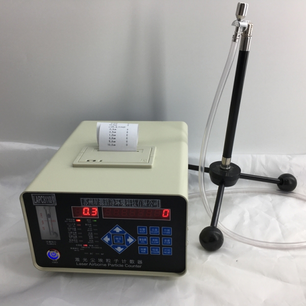 LAPC9110激光尘埃粒子计数器