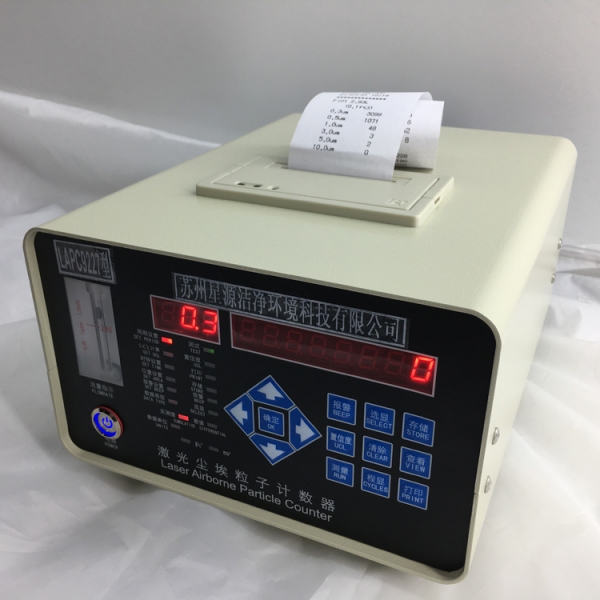 LAPC9227激光尘埃粒子计数器