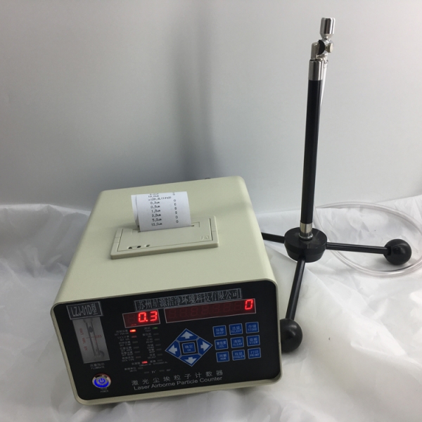 LZJ-01D激光尘埃粒子计数器新款