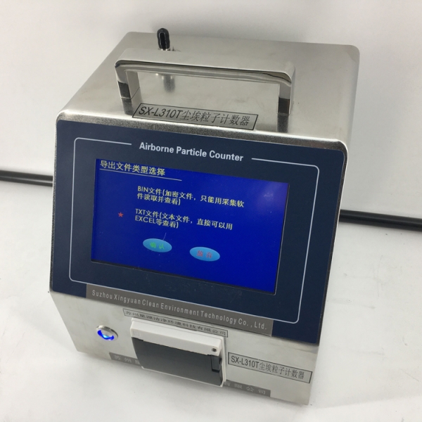 SX-L310尘埃粒子计数器