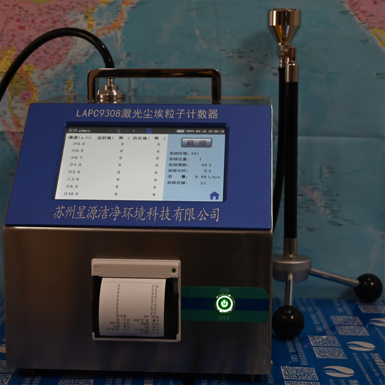 1660134898116922.jpg LAPC9308粒子计数器3-750.jpg